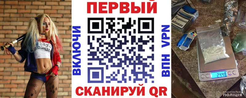 АМФЕТАМИН Розовый  Луховицы 