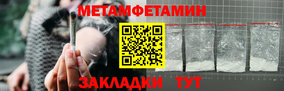 Амфетамин Розовый  АМФ  Луховицы  Вход с VPN 