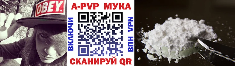 Alpha-PVP СК КРИС mega зеркало Луховицы купить наркотики цена