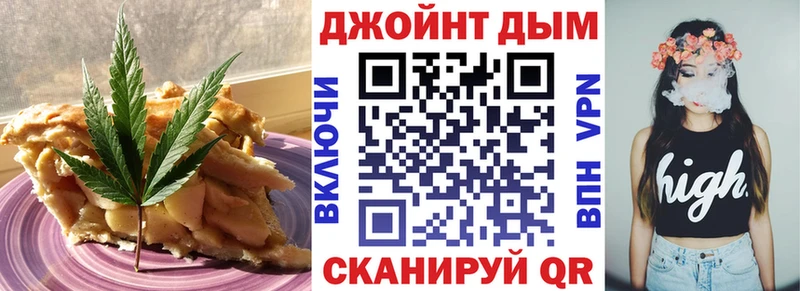 Еда ТГК конопля  где можно купить   Луховицы 
