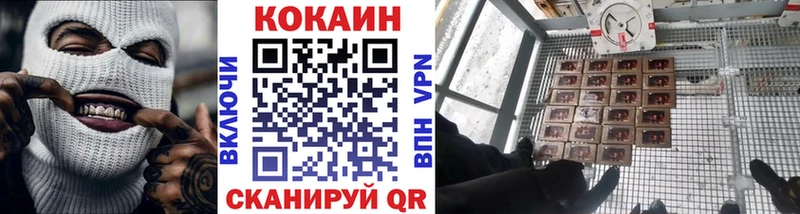 COCAIN 99%  Луховицы 