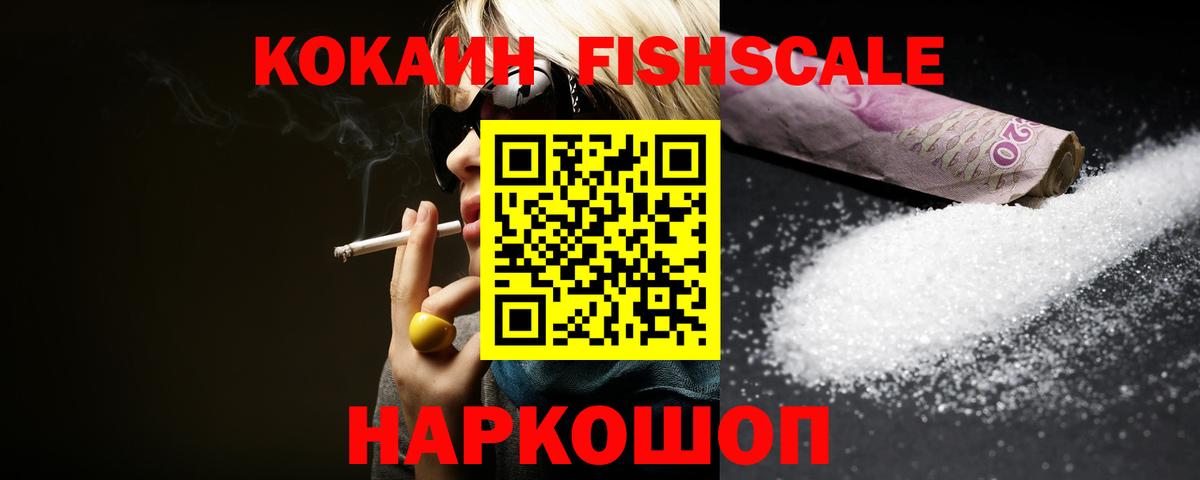 Cocaine VHQ Луховицы