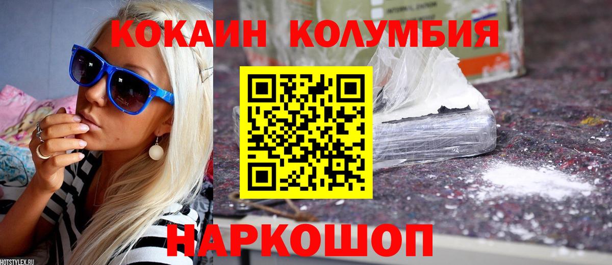 Луховицы  Кокаин 98%  Вход с VPN 