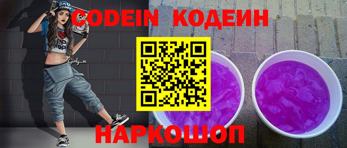 ГАШ Луховицы