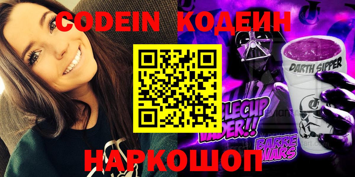 МДМА  Меф  NBOMe  Каннабис  Вход с VPN  Луховицы  Molly  COCAIN  Ляпка  Амфетамин  Магазины продажи наркотиков 