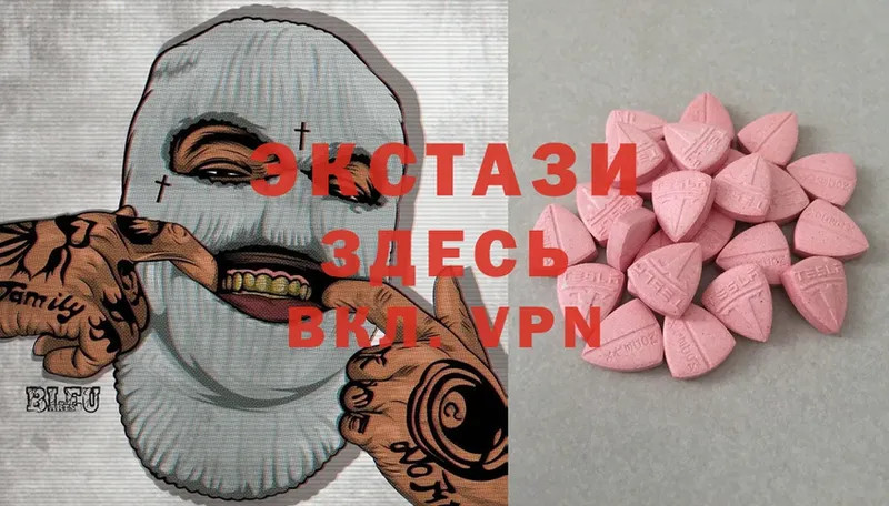 блэк спрут tor  Луховицы  Ecstasy 280 MDMA  купить наркоту 