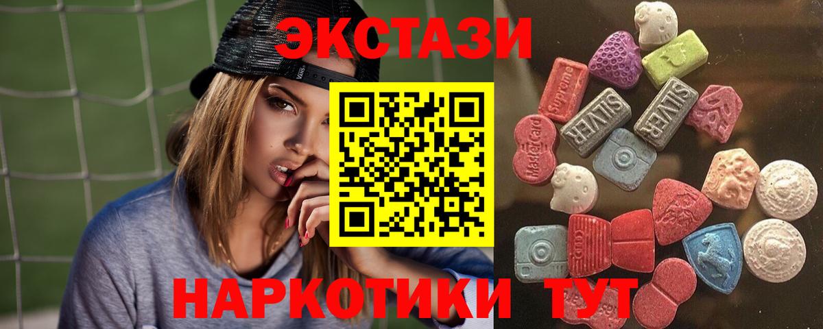 Экстази Punisher Луховицы
