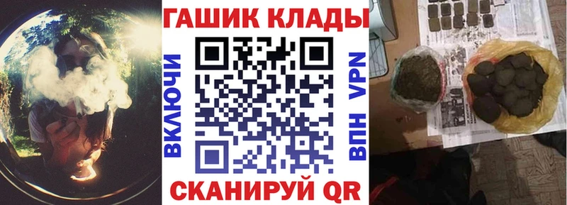 где можно купить   Луховицы  ГАШИШ hashish 
