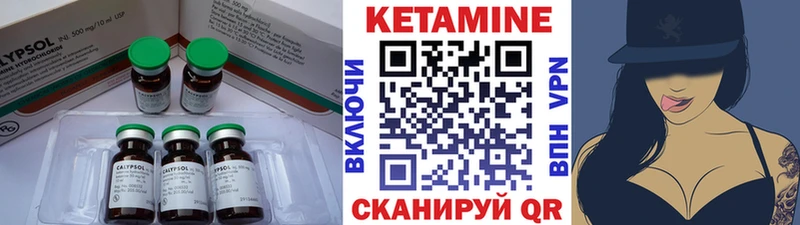 продажа наркотиков  Луховицы  КЕТАМИН ketamine 
