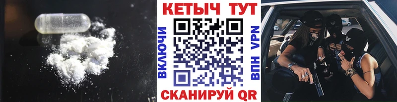 КЕТАМИН ketamine Луховицы