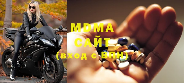 сатива Протвино