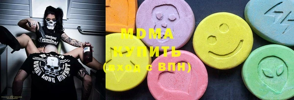 МДМА Покровск