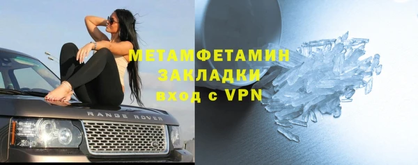 стафф Приозерск