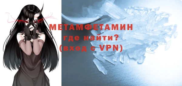 спайс Майский