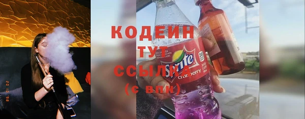 Альфа ПВП Лихославль