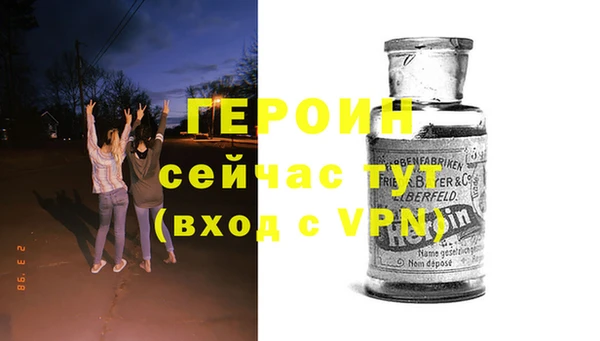 гашиш Магас