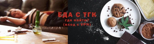 спайс Майский