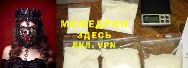 сатива Протвино