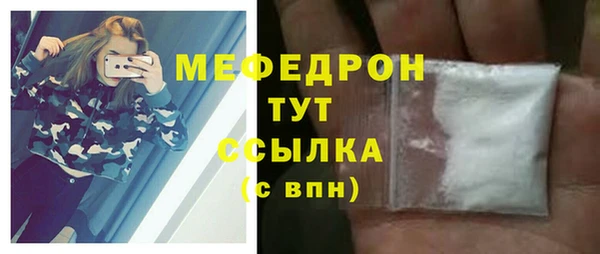 тгк Лиски