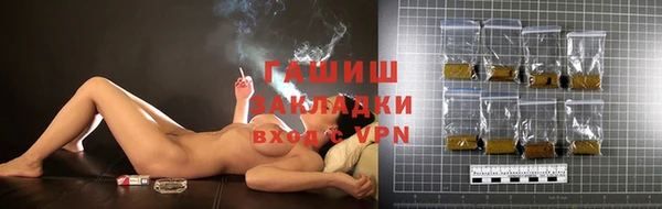 гашиш Магас