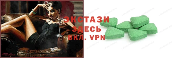 стафф Приозерск