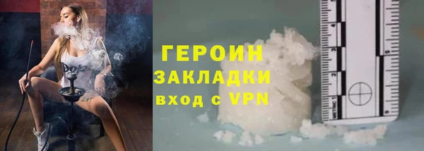 сатива Протвино