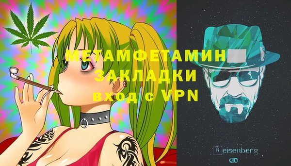 спайс Майский