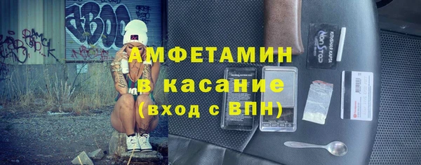 сатива Протвино