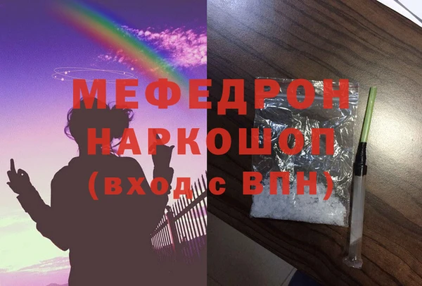ешки Пролетарск