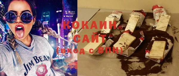 сатива Протвино