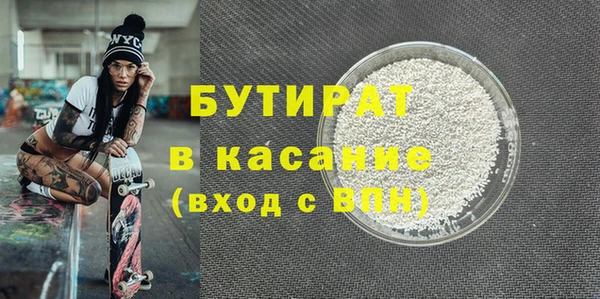 прущая мука Магадан