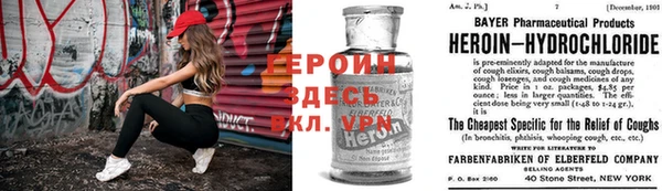 сатива Протвино