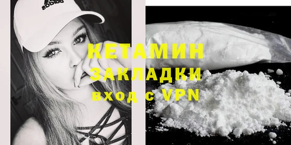 спайс Майский