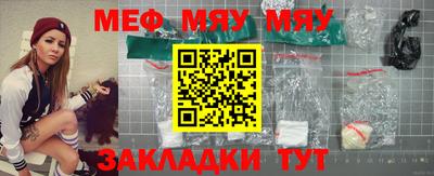 мдма Гагарин