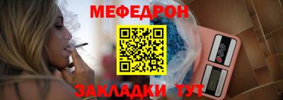 соль ск Апшеронск