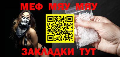 бутират Апрелевка