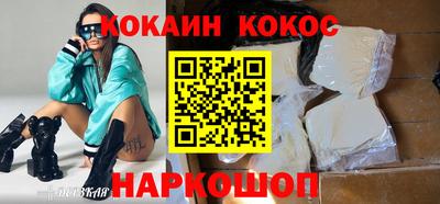 бутират Апрелевка