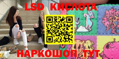 бутират Апрелевка