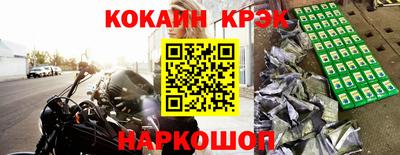 бутик Ипатово
