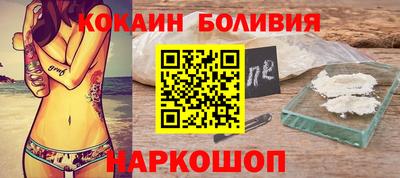 кокаин Гай