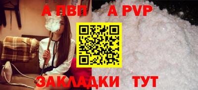 спиды Аргун