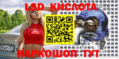 спиды Аргун