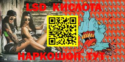 соль ск Апшеронск