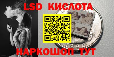 соль ск Апшеронск