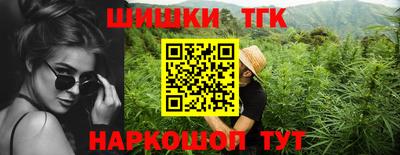 соль ск Апшеронск