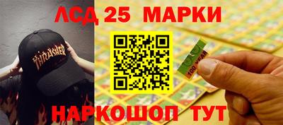 соль ск Апшеронск