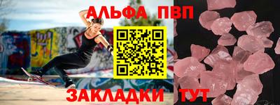 спиды Аргун