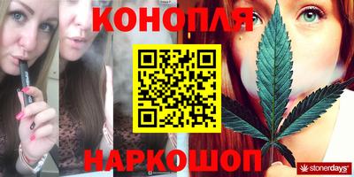 бутират Апрелевка