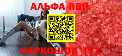 бутират Апрелевка