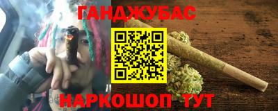 кокаин Гай